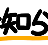 《6/10(火)更新》お知らせ(スクール•イベント情報)まとめました⚽️