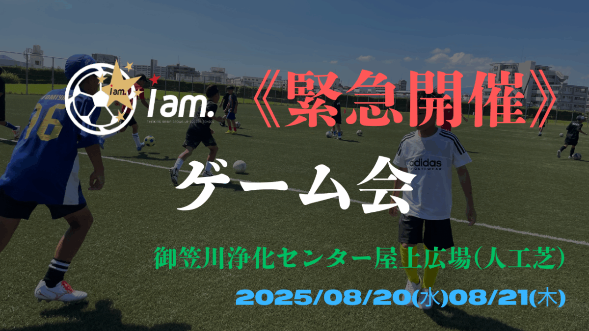 《緊急開催》みんな大好きゲーム会〜平日午前中開催〜
