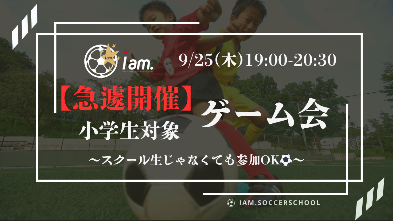 東福岡高校ゲームパンツ 東福岡ゲームパンツ 東福岡ゲームパンツ 東福岡高校ゲームパンツ