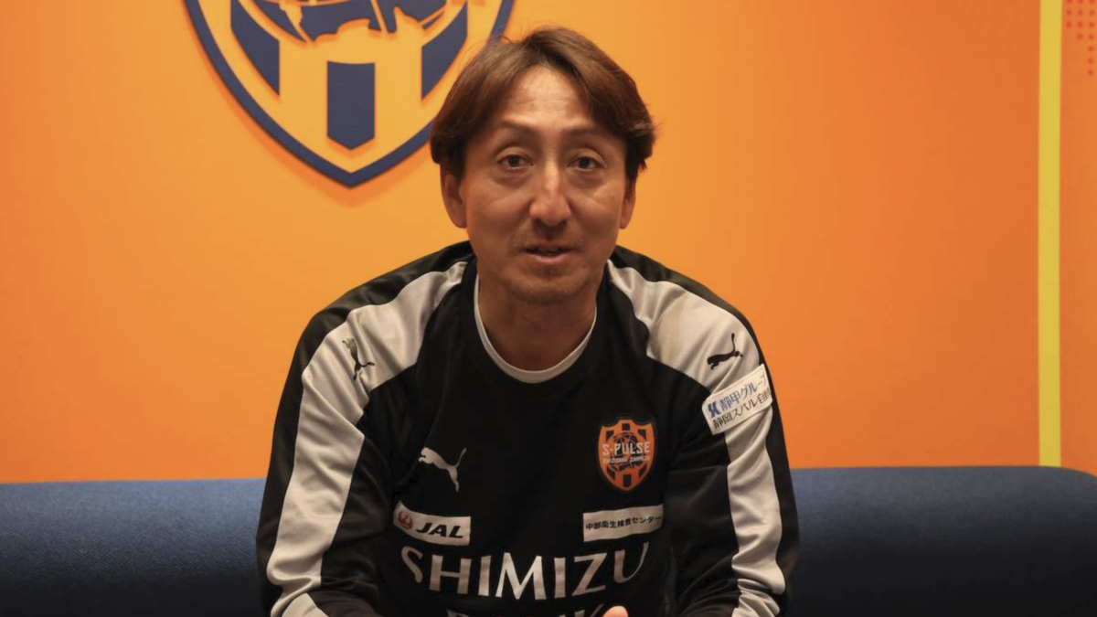 保護者必読、宮原裕司コーチ(清水エスパルストップコーチ)情報