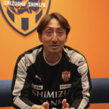 保護者必読、宮原裕司コーチ(清水エスパルストップコーチ)情報
